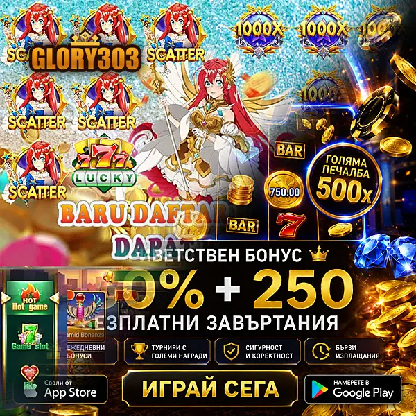 glory303 Unduh
